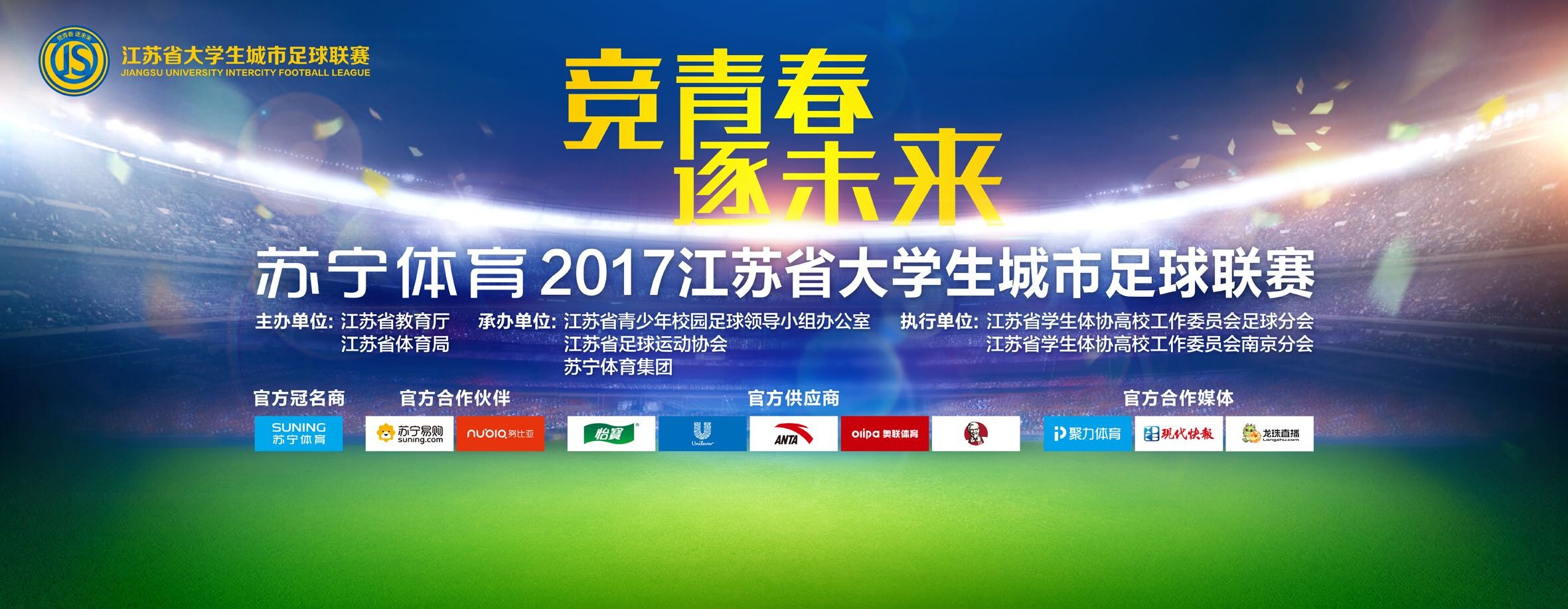 ”从特辑和同步曝光的幕后工作照中可见，风驰电掣的机车互飙和摩托车特技展示，将是本片的看点之一